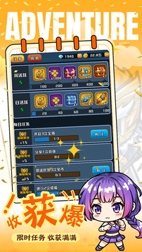 妖来也游戏截图2