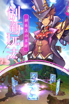 雷神战纪游戏截图4