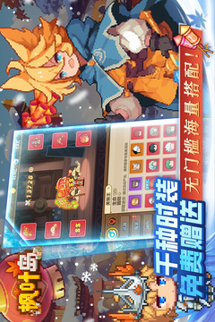枫叶岛游戏截图4