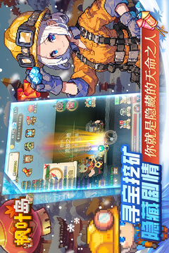 枫叶岛游戏截图2