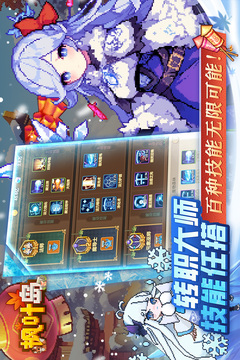 枫叶岛游戏截图3