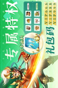 三国我是主公游戏截图5