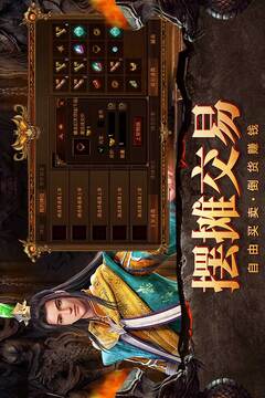 自由之刃游戏截图4