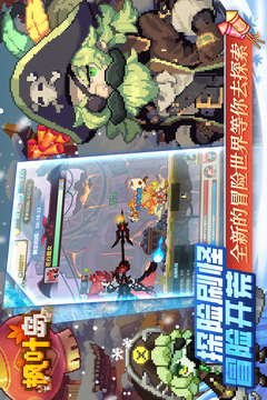 枫叶岛游戏截图5