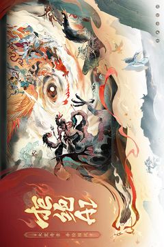 指间山海游戏截图3