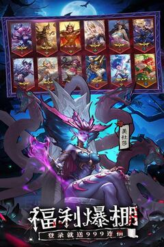 女武神战纪游戏截图5