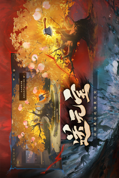 三国杀OL互通版游戏截图5