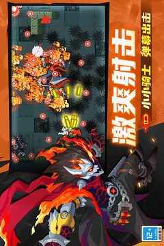元气骑士游戏截图4