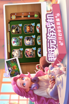 梦幻魔法屋游戏截图3