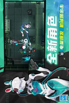 元气骑士游戏截图1