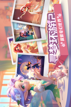 梦幻魔法屋游戏截图5