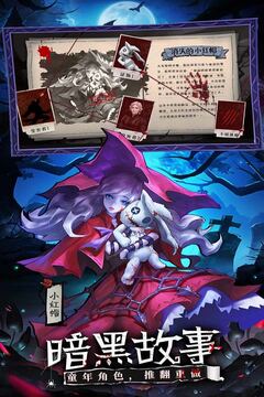 女武神战纪游戏截图3