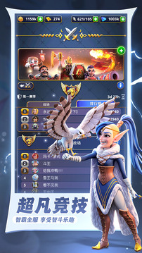 寸土必争游戏截图2