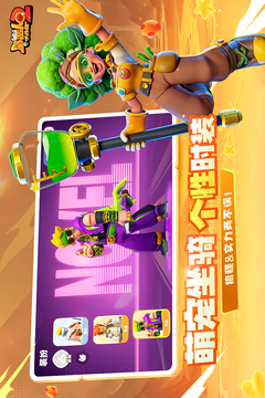 野蛮人大作战2游戏截图5