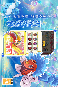 萌物大乱斗游戏截图2