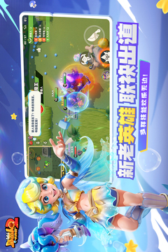 野蛮人大作战2游戏截图4