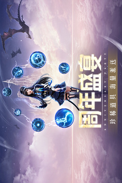 精灵盛典：黎明游戏截图2