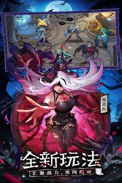 女武神战纪游戏截图4