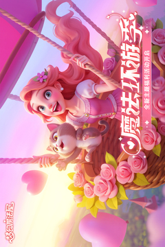 梦幻魔法屋游戏截图1