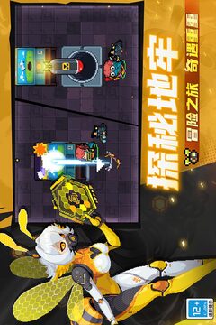 元气骑士游戏截图5