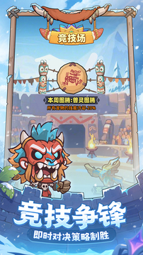 谜境深林游戏截图1