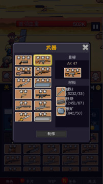 小小像素守卫游戏截图1