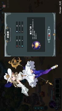 魔法符石游戏截图1