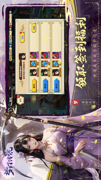 梦幻传说—回合制婚恋匠心制作游戏截图1