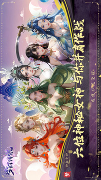 梦幻传说—回合制婚恋匠心制作游戏截图5