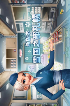 球球旅行记游戏截图2