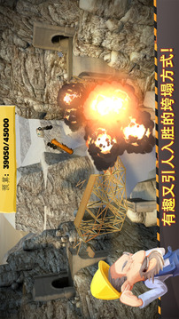 Bridge Constructor游戏截图1