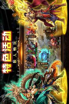 剑影乱武游戏截图3