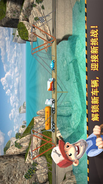 Bridge Constructor游戏截图3