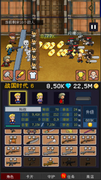 小小像素守卫游戏截图2