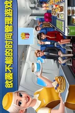球球旅行记游戏截图3