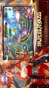 梦幻传说—回合制婚恋匠心制作游戏截图4