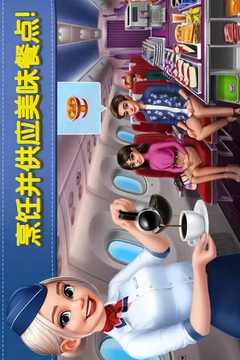 球球旅行记游戏截图4