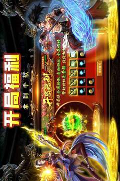 剑影乱武游戏截图2