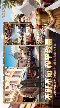 英雄之城3游戏截图3