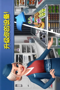 球球旅行记游戏截图5