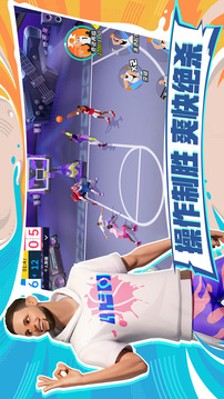 全明星街球派对游戏截图2