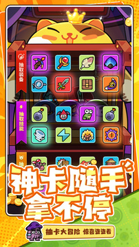 次神：光之觉醒-五一赢SS角色游戏截图5
