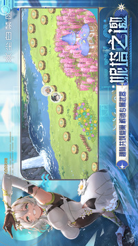 尘白禁区游戏截图3