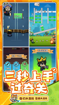 次神：光之觉醒-五一赢SS角色游戏截图3