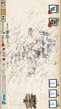 纸上战争游戏截图5