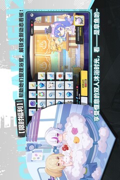 崩坏学园2游戏截图4