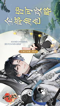 华夏千秋游戏截图2