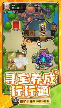 次神：光之觉醒-五一赢SS角色游戏截图2