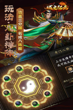 域之纪元游戏截图5