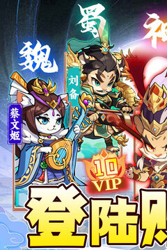 孤堡英雄游戏截图1